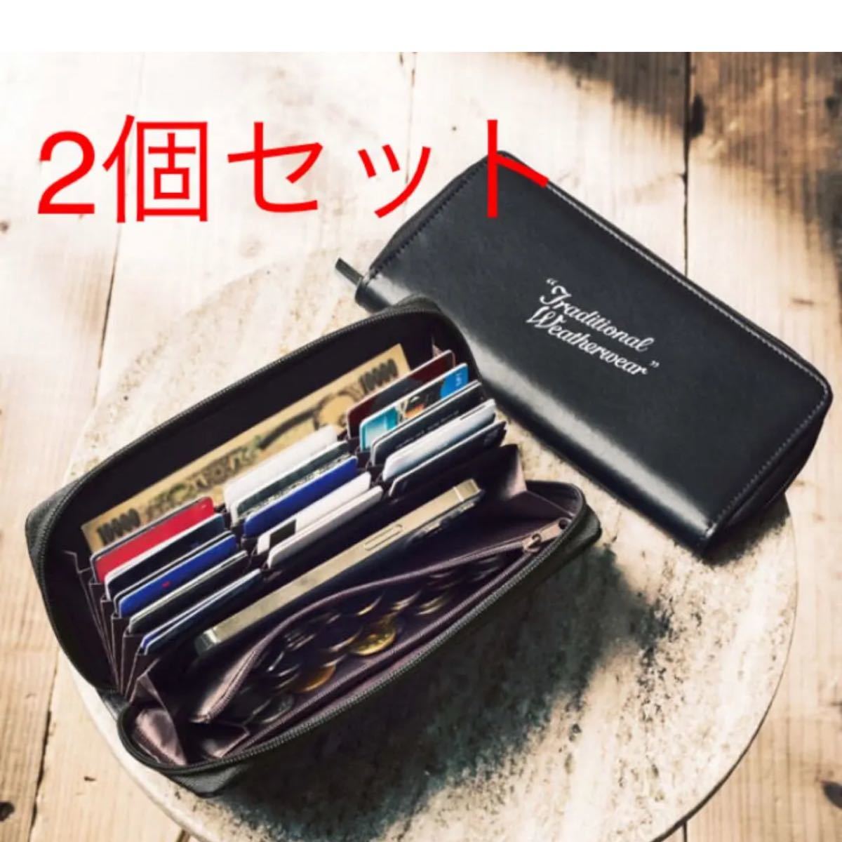 MonoMax モノマックス 6月号付録 2個セット|PayPayフリマ