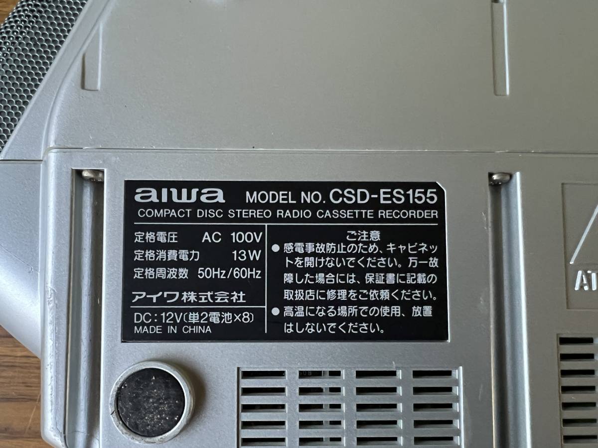 aiwa アイワ CDラジカセ CSD-ES155 コンパクトディスク ステレオ aiwa アイワ CDラジカセ CSD-ES155 コンパクトディスク ステレオ