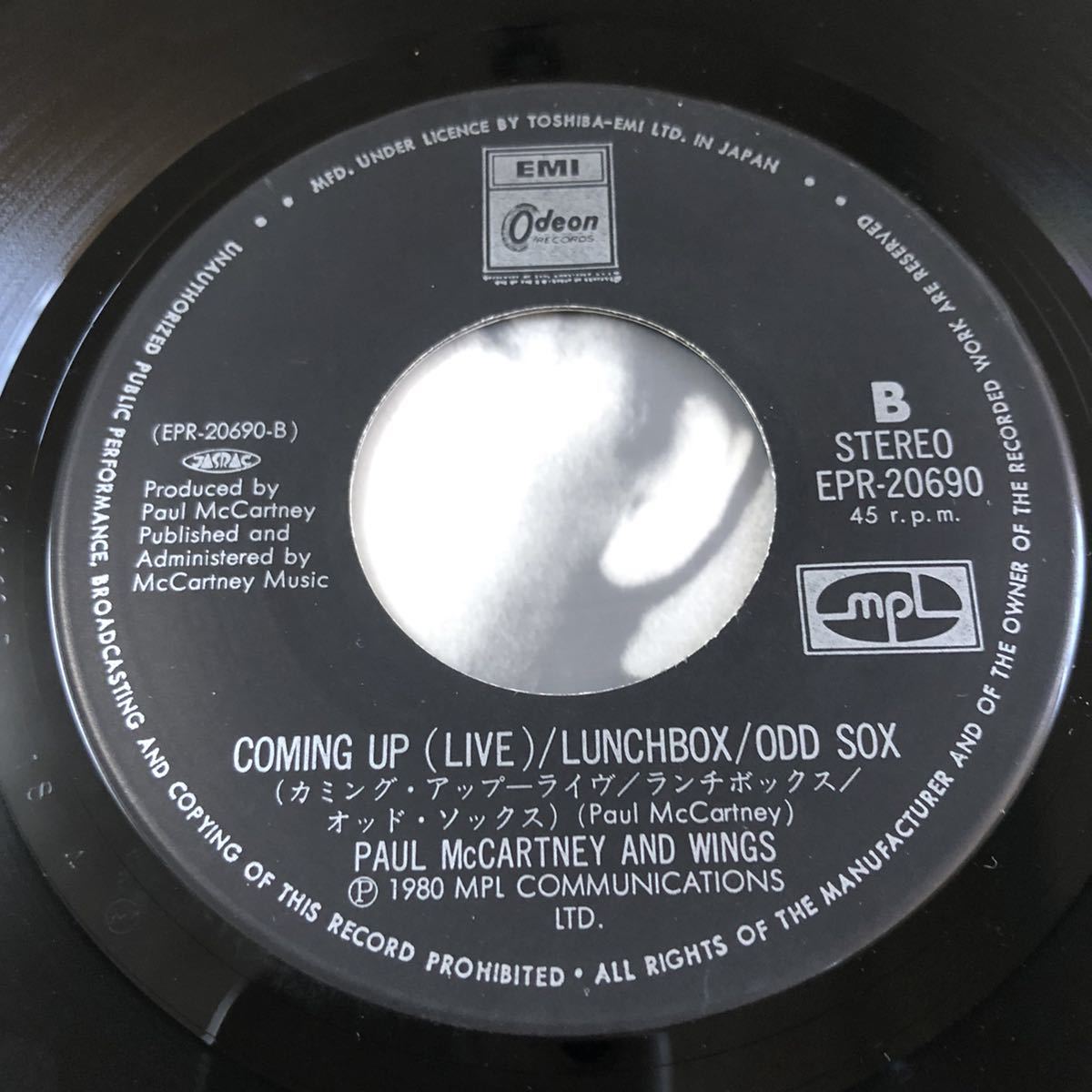 【国内盤7inch】 ポールマッカートニー カミングアップ PAUL McCARTNEY Coming Up / EP レコード / EPR-20690 / 洋楽ロック /_画像9