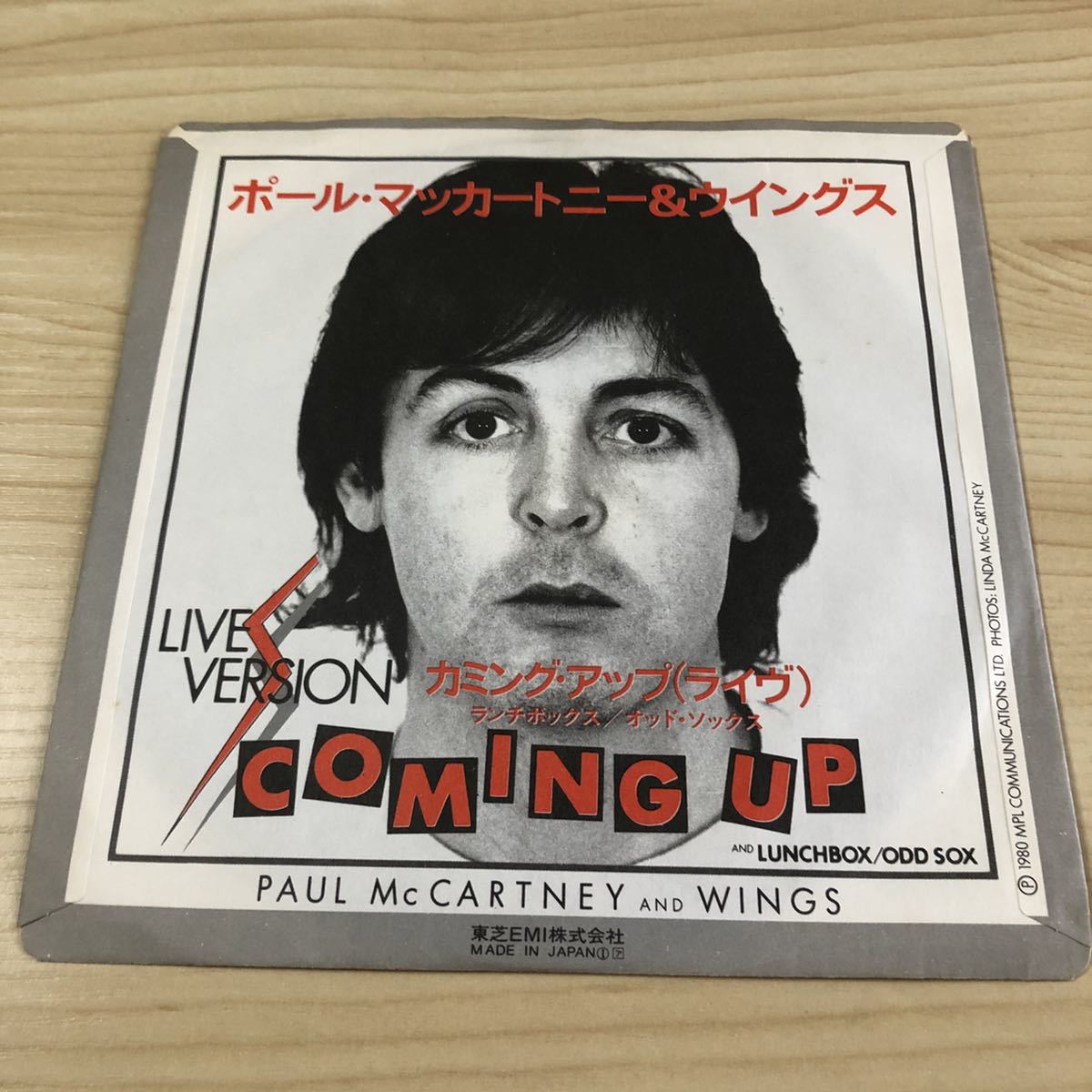 【国内盤7inch】 ポールマッカートニー カミングアップ PAUL McCARTNEY Coming Up / EP レコード / EPR-20690 / 洋楽ロック /_画像2