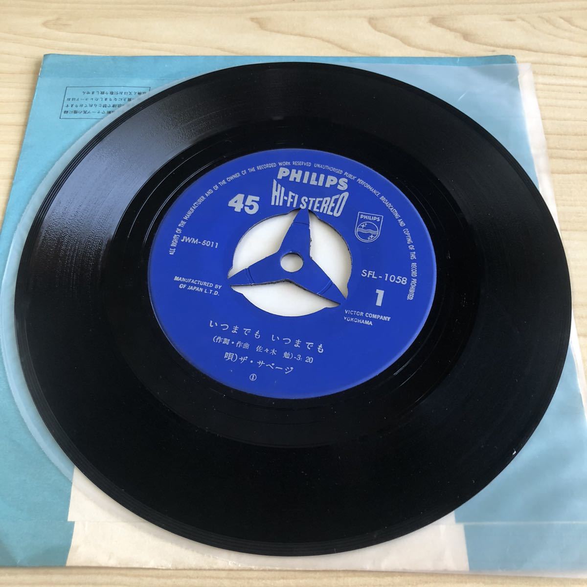 Yahoo!オークション - 【7inch】ザサベージ いつまでも Yahoo!オークション - 【7inch】ザサベージ いつまでも