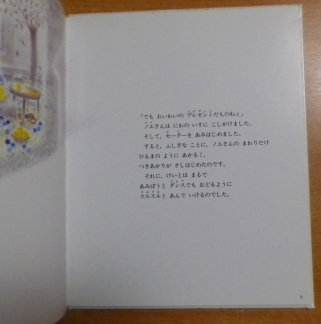 item_image_3