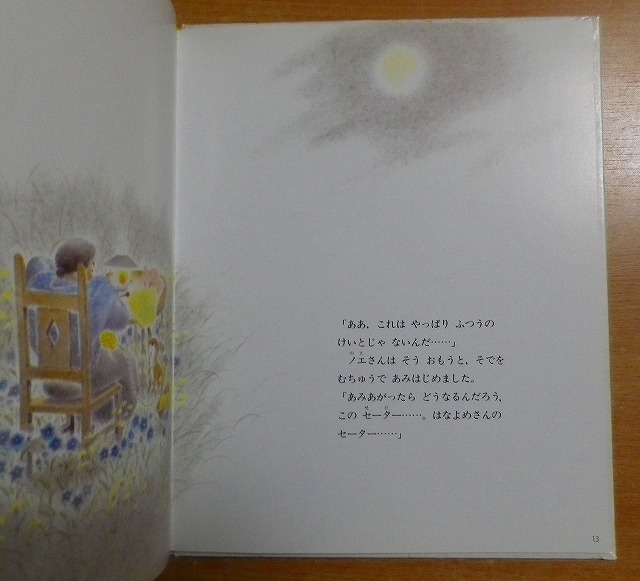 item_image_4