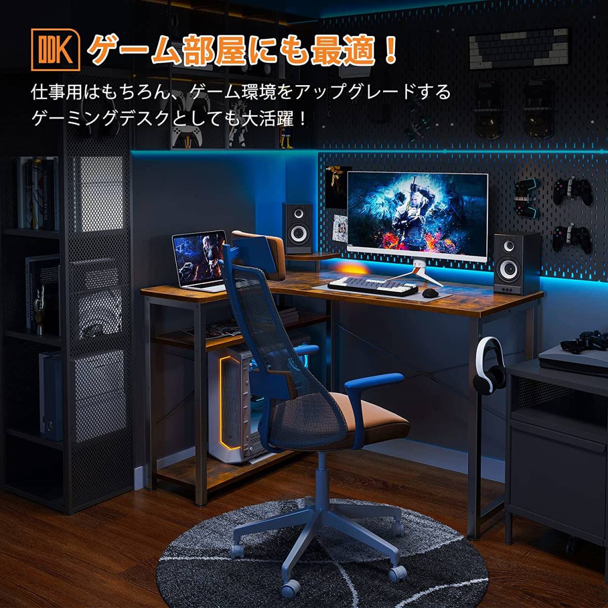 Odk パソコンデスク ワークデスク L字型デスク L字デスク Pcデスク ゲーミングデスク Odk パソコンデスク ワークデスク L字型デスク L字デスク Pcデスク ゲーミングデスク