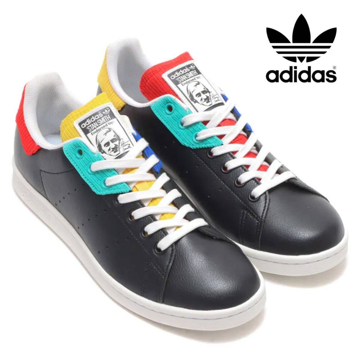 送料無料 新品未使用 adidas スタンスミス【24cm】定価14300円 STAN