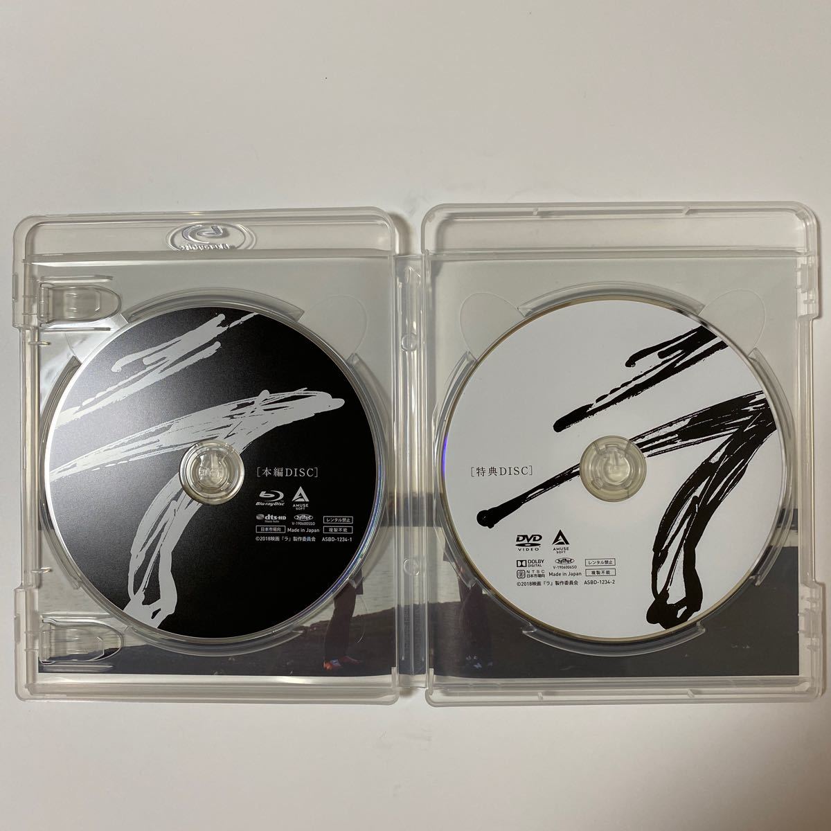 桜田通『ラ』豪華版Blu-ray