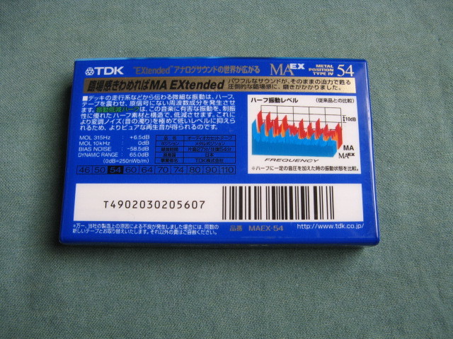 TDK カセットテープ MA EX 54 2本 未開封品_画像8
