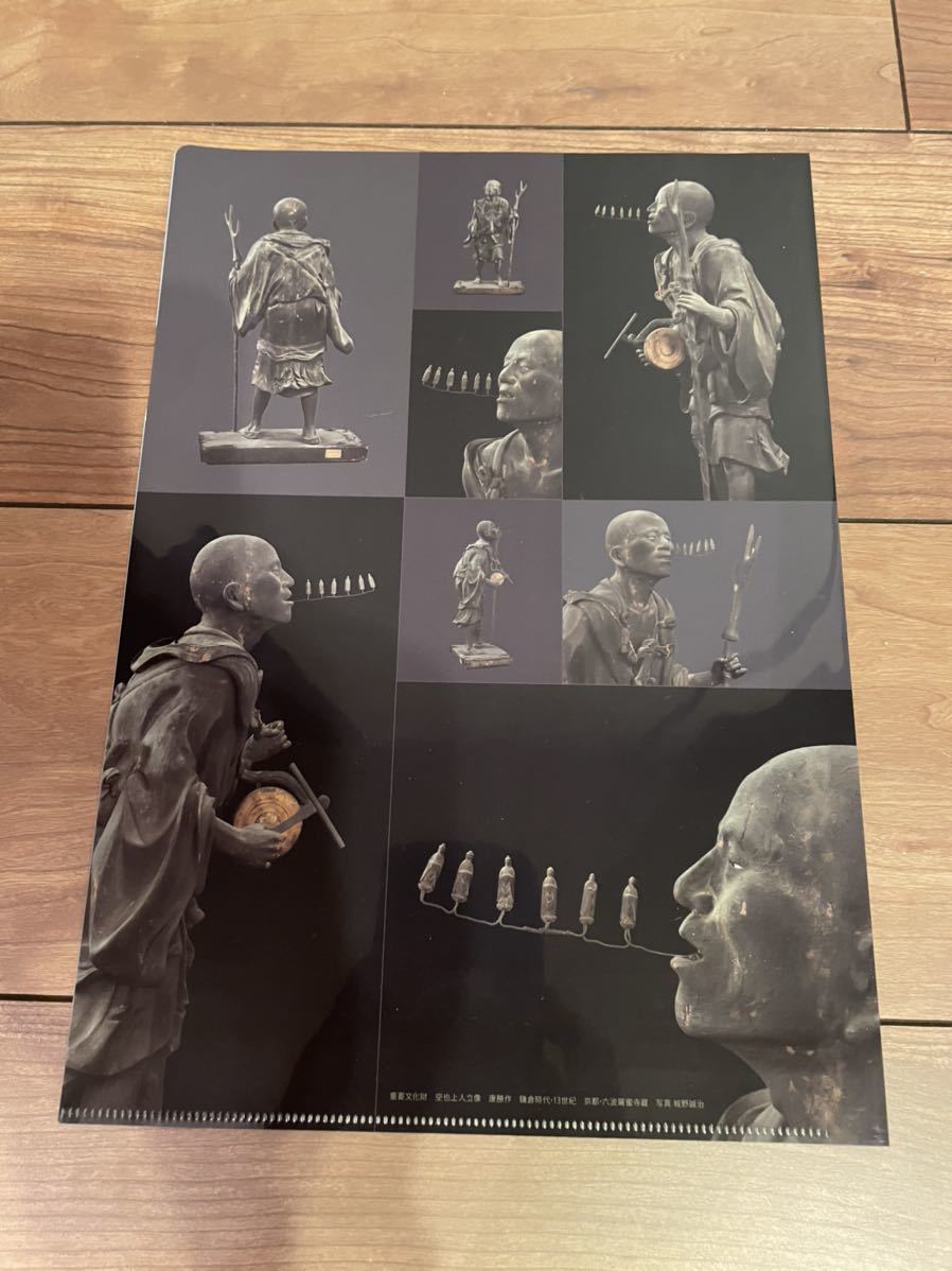 新品未使用 空也 国立博物館 六波羅蜜寺 海洋堂 空也上人 新品未使用 空也 国立博物館 六波羅蜜寺 海洋堂 空也上人