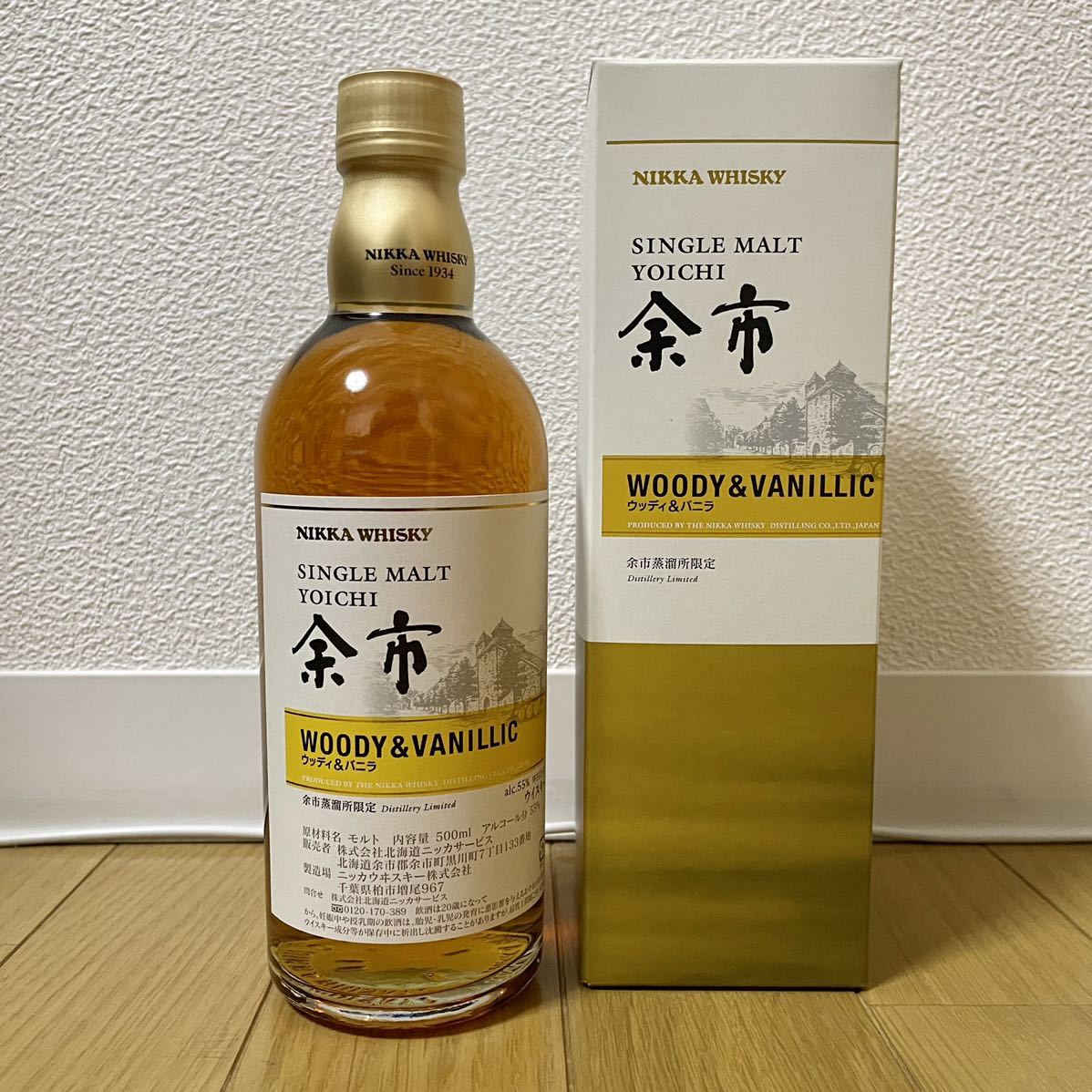 ニッカ NIKKA 余市 蒸留所 限定 シングルモルト ウイスキー 余市 500ml