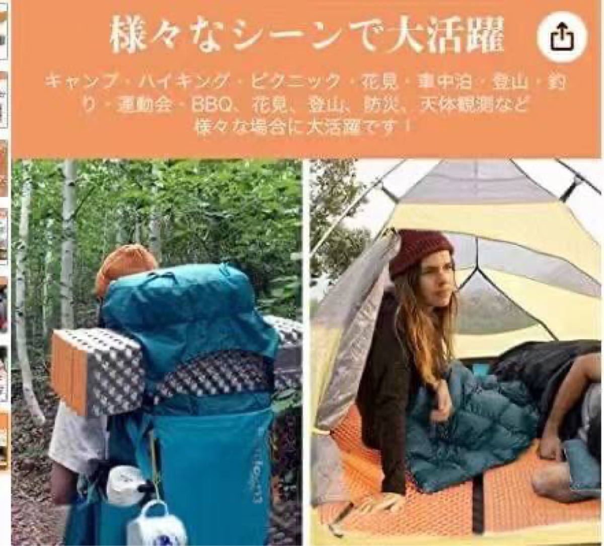 キャンプマット　キャンプ　テント　マット　アウトドア　海　軽量　オレンジ　アルミ　即購入大歓迎　即日発送　新品未使用