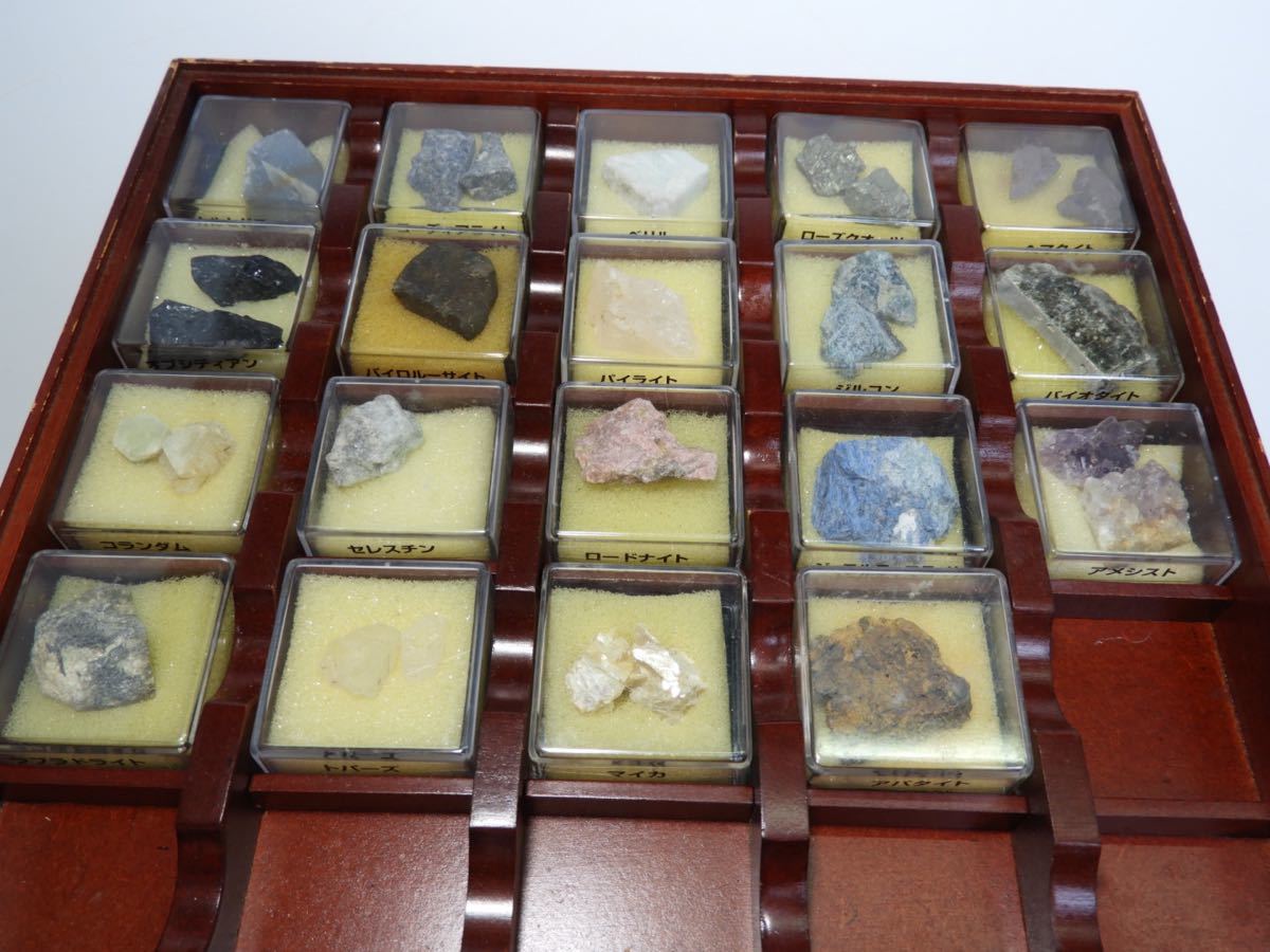 地球の鉱物コレクション　鉱物標本 鉱物 天然石セット　ディアゴスティーニ