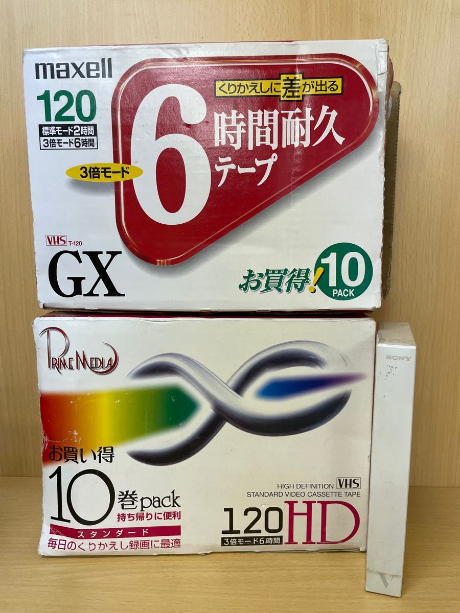 ビデオテープ 19本 maxell