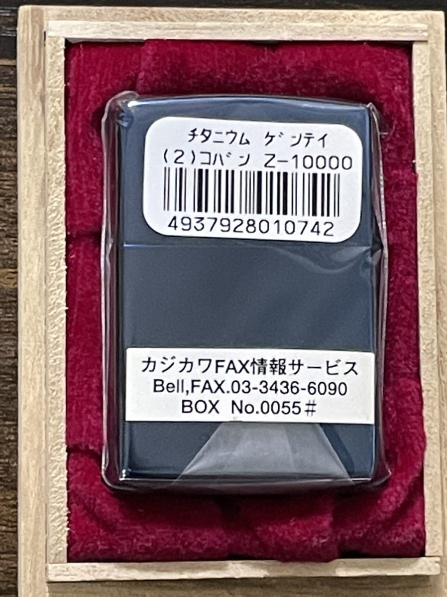 zippo 和 小判 本金加工 限定品 ブルーチタン 1997年製 年代物 特殊加工品 限定数 800個 シリアルナンバー NO.301/800 専用木箱 保証書