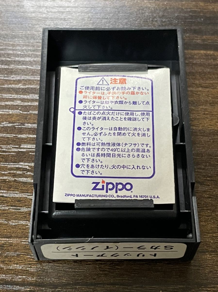 zippo 花札 猪鹿蝶 トリックアート TRICK イノシシ 年代物 1998年製 A