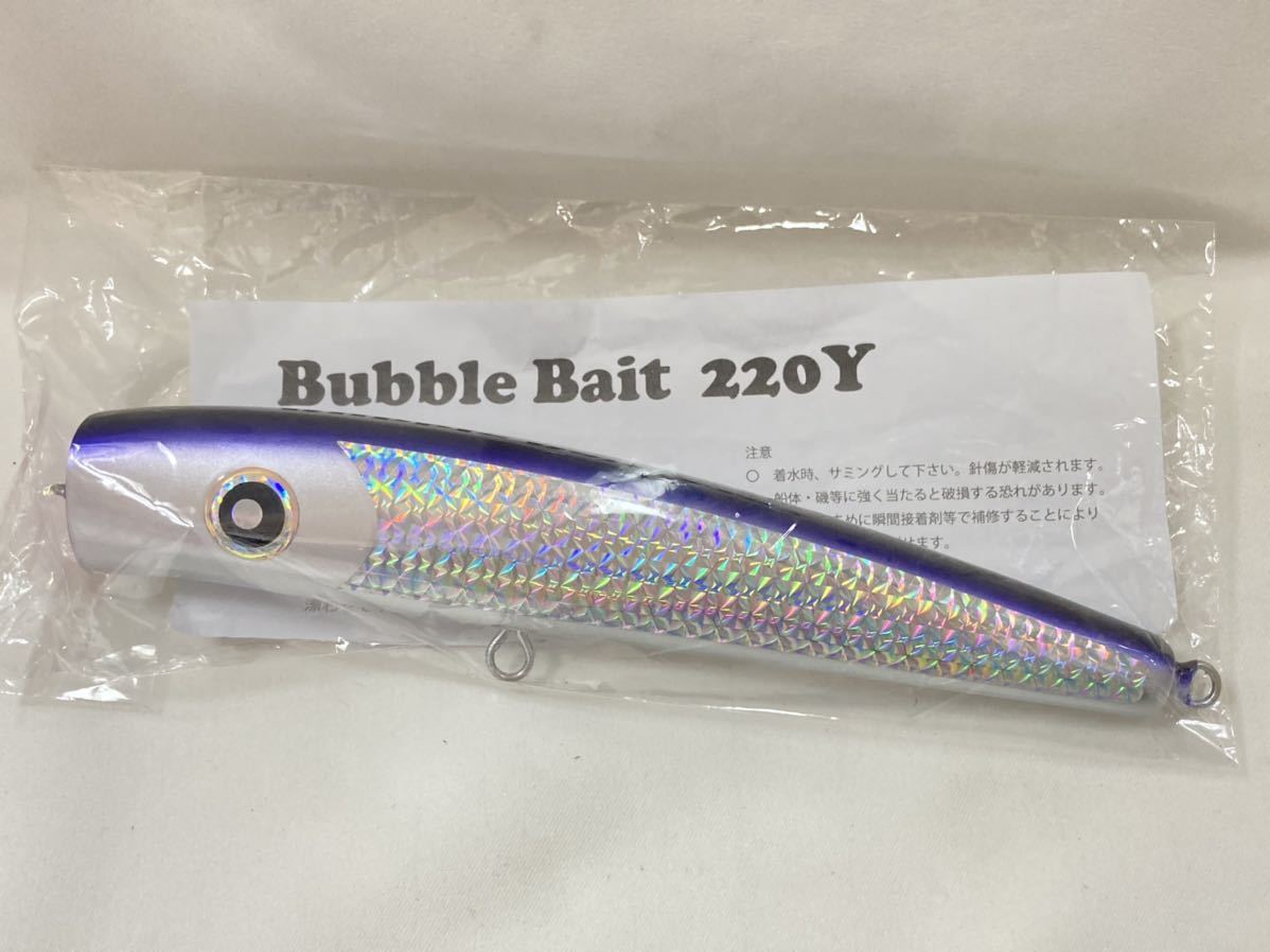 未使用品 ローカルスタンダード バブル ベイト 220Y パープル ルアー