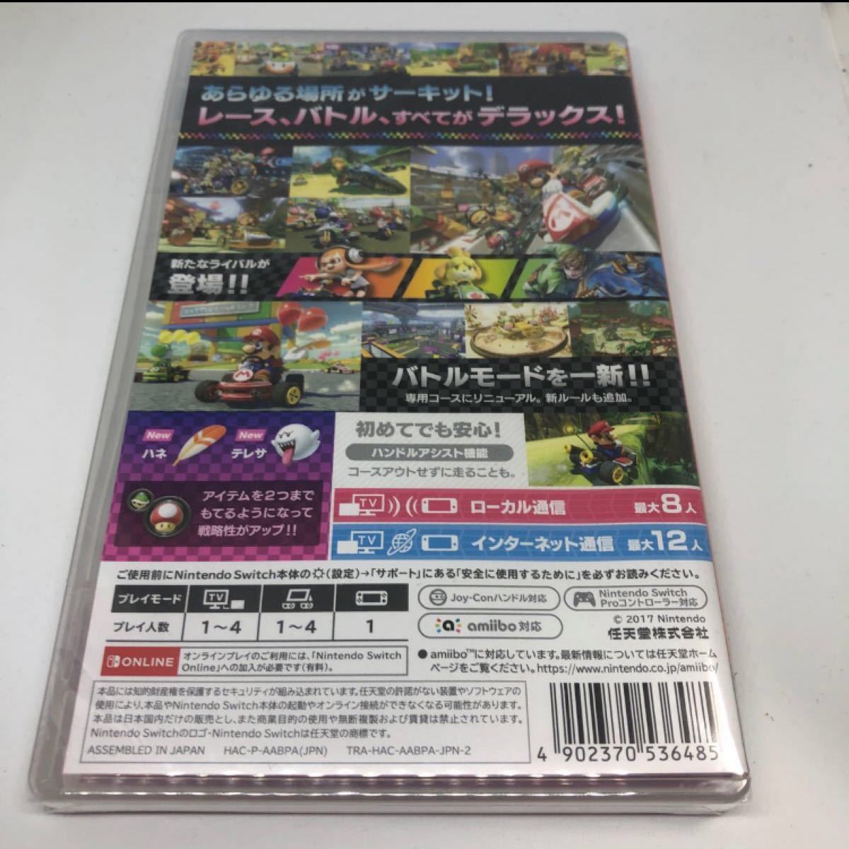 新品　マリオカート8デラックス Nintendo Switch
