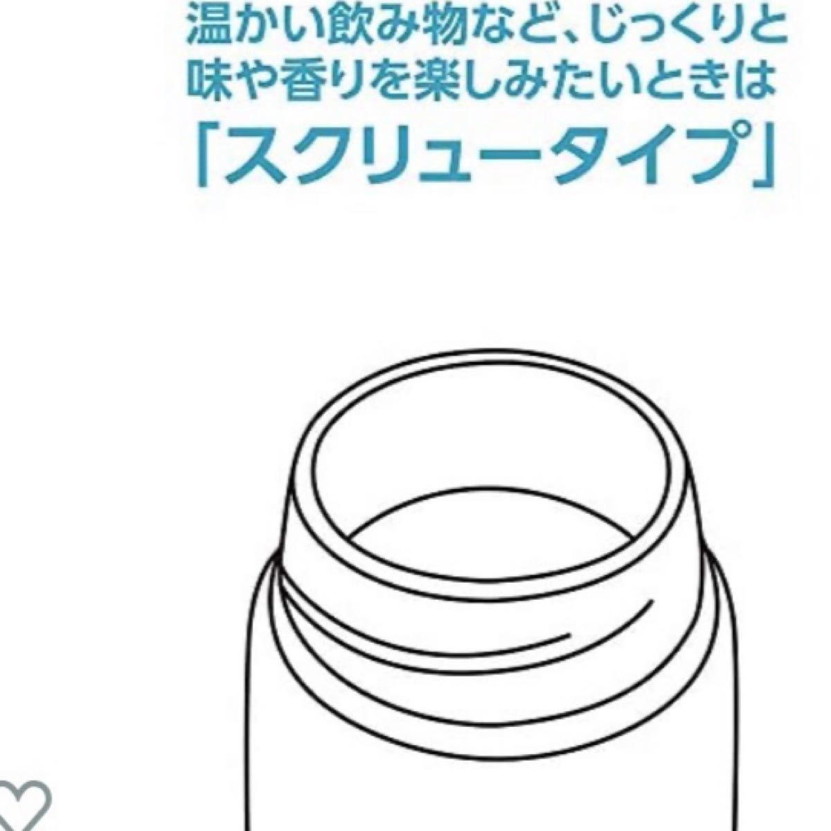 象印ステンレス マグ ボトル 直飲み 軽量 保冷 保温 360ml ブラック&ピンク SM-NA36