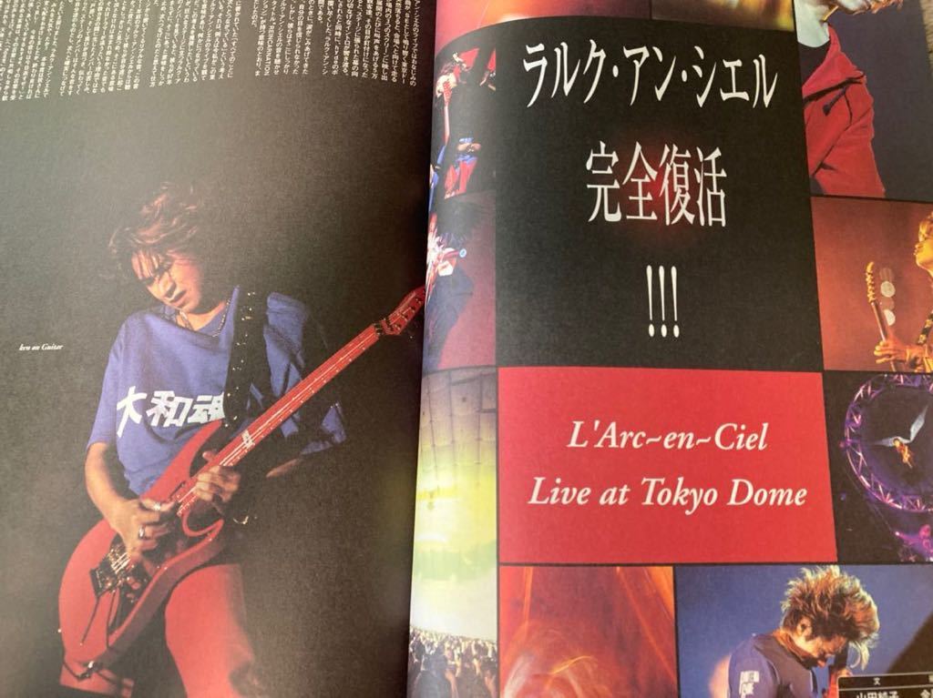 ♪  J-ROCK magazine  '98 3月号 MALICE MIZER  LUNA SEA  L'Arc~en~Ciel  黒夢 氷室京介 GACKT  アンルイスの画像7