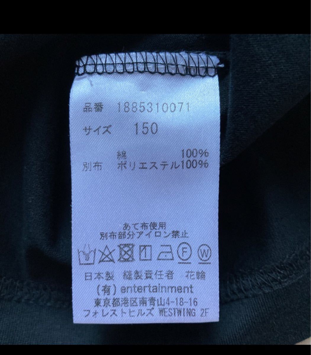 beautifulpeople ビッグネームTシャツ