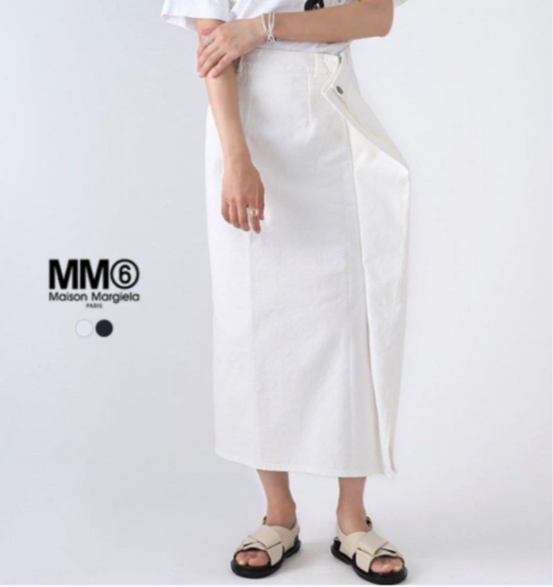 MM6Maison Margiela マルチウエアフレアデニムロングスカート 新品