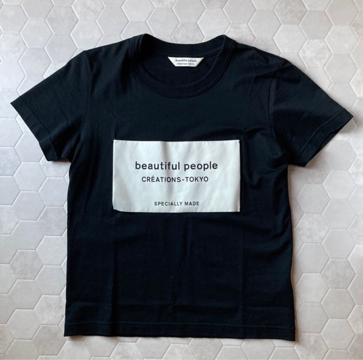beautifulpeople ビッグネームTシャツ
