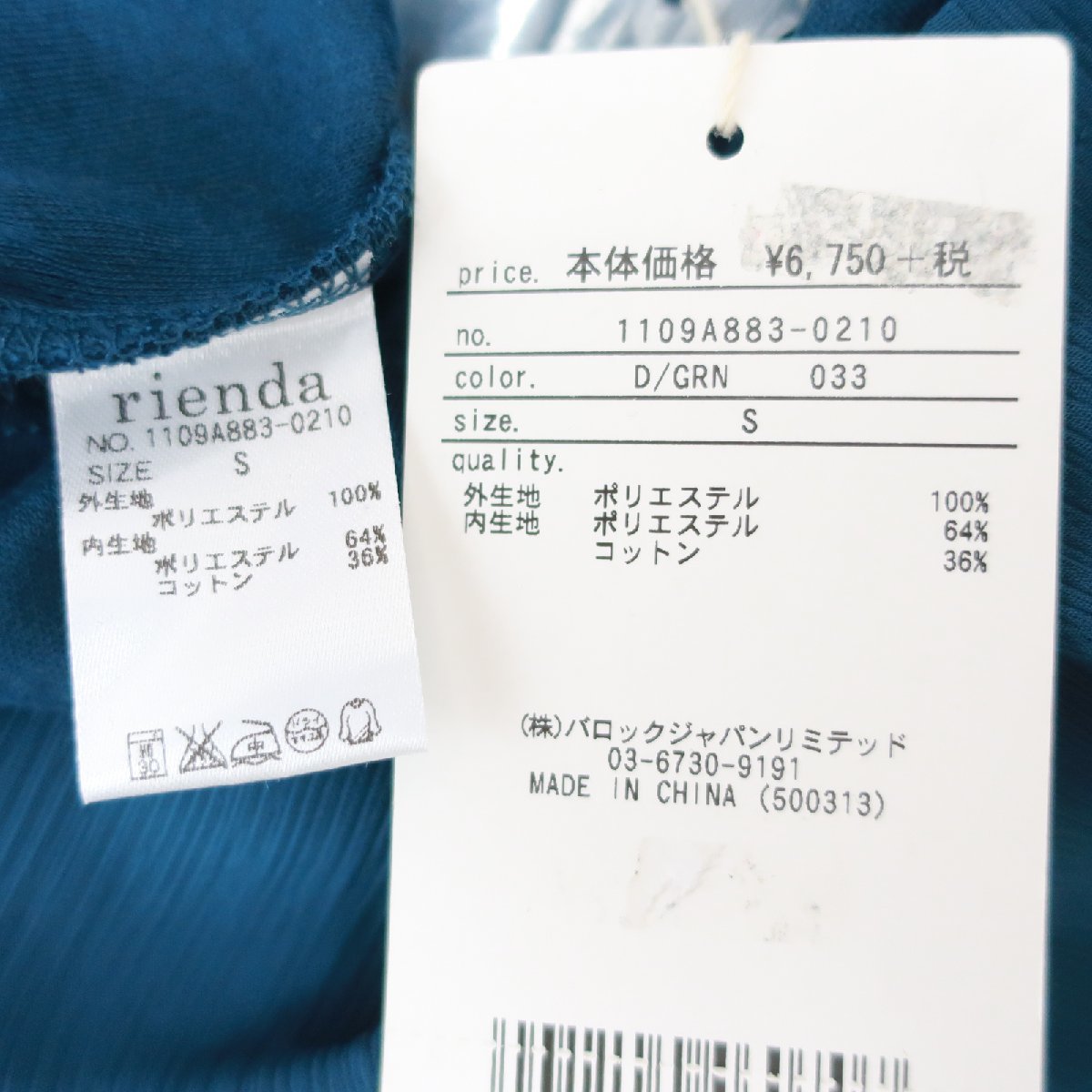 美品 rienda リエンダ シフォン レイヤード タンクトップ オールインワン パンツ S ブルー 青 レディース KA1801-169_画像6