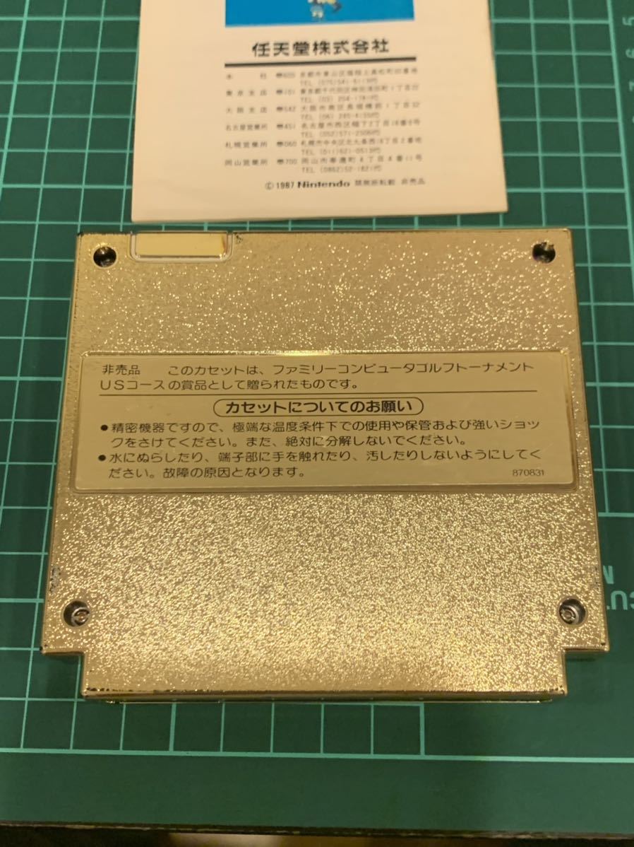 数量限定 FC パンチアウト ゴールドカードリッジ 非売品 confmax.com.br