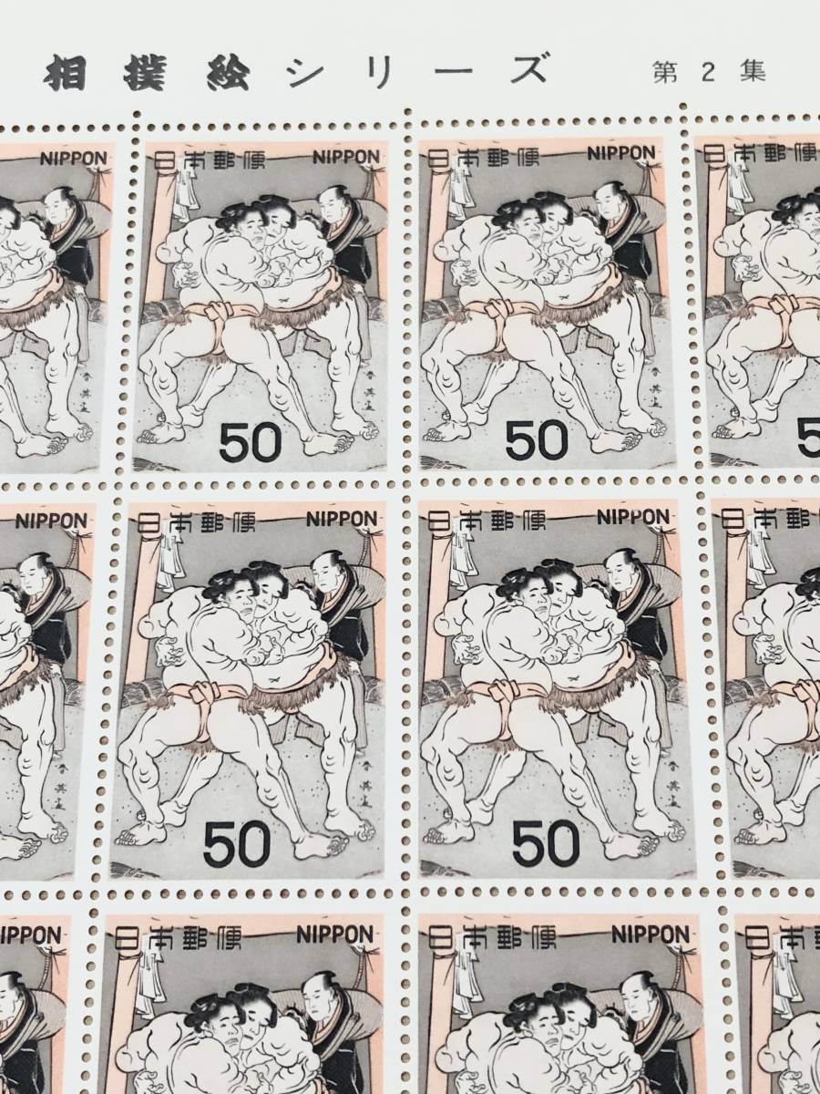 ☆切手 シート切手 相撲絵シリーズ第2集1978.9.陣幕と雷電 未使用♪他にも切手多数出品中♪の画像1