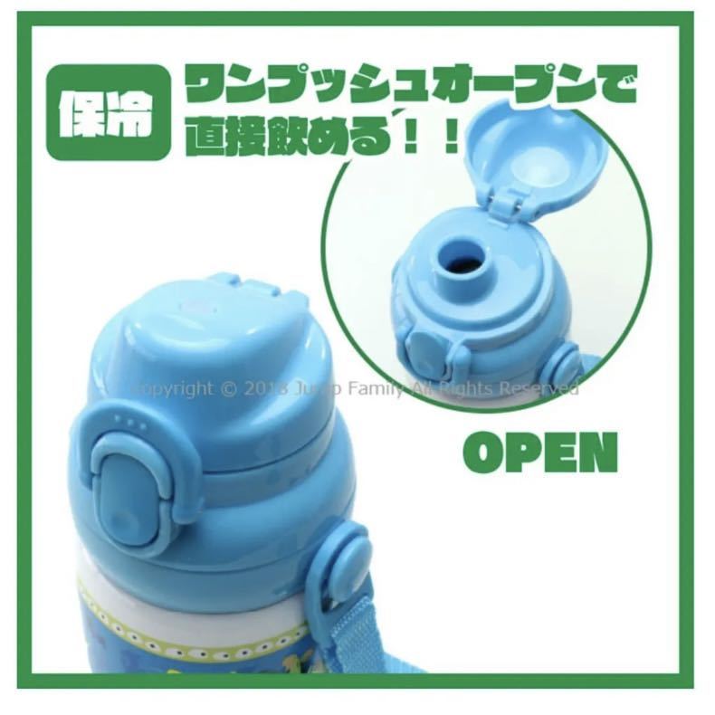 トイストーリー/トイストーリー4/ステンレスボトル/水筒/ステンレス/600ml/2wayステンレスボトル/新品/コップ/直飲み/男の子/子供/青