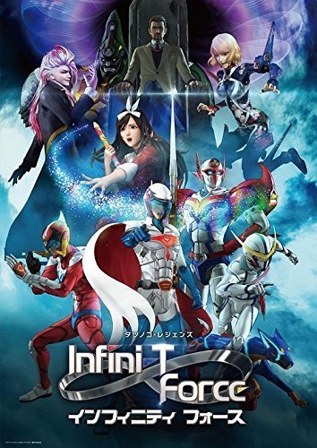 Infini T Force Blu ray3品