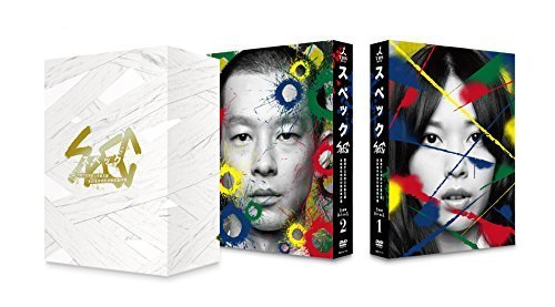 SPEC 全本編DVD-BOX(品) | radiodoctor.com.au
