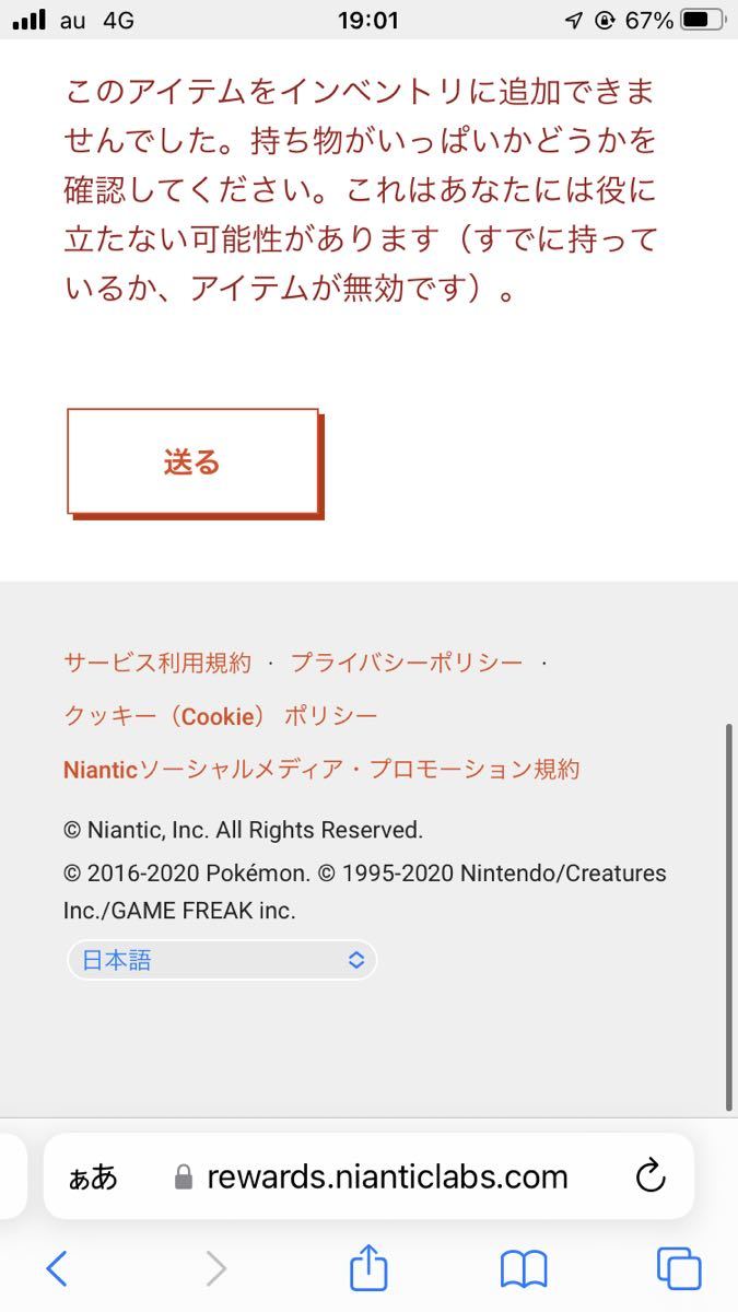 ポケモンgo ポケモンカードゲームコラボ プロモーションコード アバター衣装 ピカチュウ着せ替えスタイル確定 ポケットモンスター 売買されたオークション情報 Yahooの商品情報をアーカイブ公開 オークファン Aucfan Com ポケモンgo ポケモンカードゲームコラボ プロモーションコード アバター衣装 ピカチュウ着せ替えスタイル確定 ポケットモンスター 売買されたオークション情報 Yahooの商品情報をアーカイブ公開 オークファン Aucfan Com