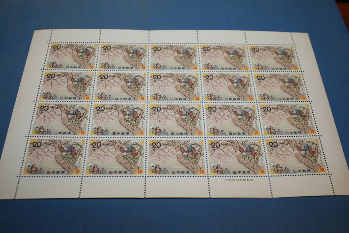 記念切手 日本昔ばなしシリーズ 花さかじじい 1シート20円切手x20枚 3シート計60枚 送料込み_画像3