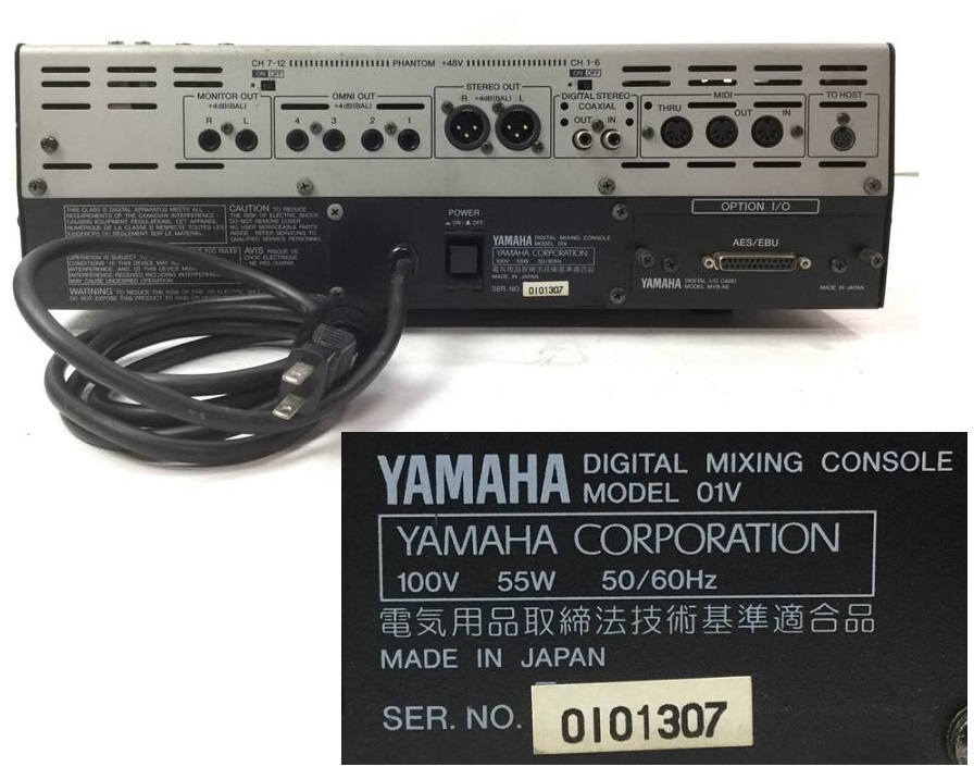 YAMAHA 01V ヤマハ デジタルミキサー ARMOR製ケース付き(約W620 H230