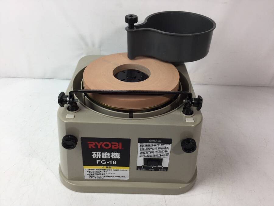 Yahoo!オークション - RYOBI FG-18 リョービ 研磨機 砥石径180mm Yahoo!オークション - RYOBI FG-18 リョービ 研磨機 砥石径180mm