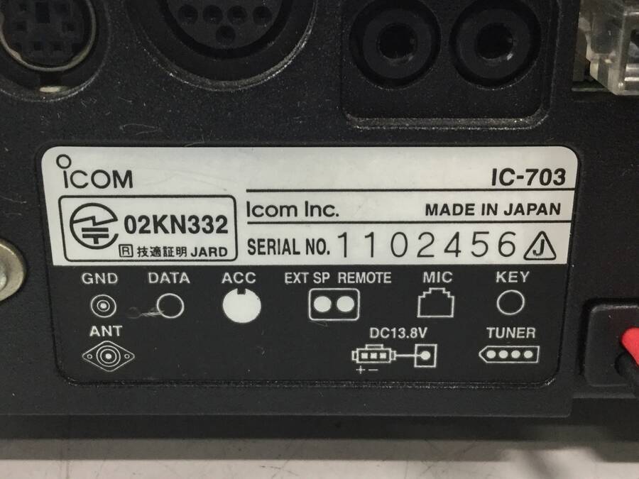 Yahoo!オークション - ICOM IC-703 HF/50MHz ALL MODEトランシーバー