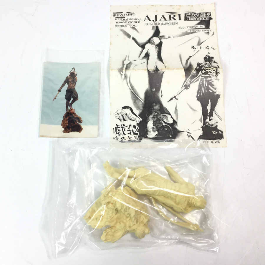 フューチャーモデルズ 雨宮慶太 戯我 立体世界 AJARI 全高:約 フューチャーモデルズ 雨宮慶太 戯我 立体世界 AJARI 全高:約
