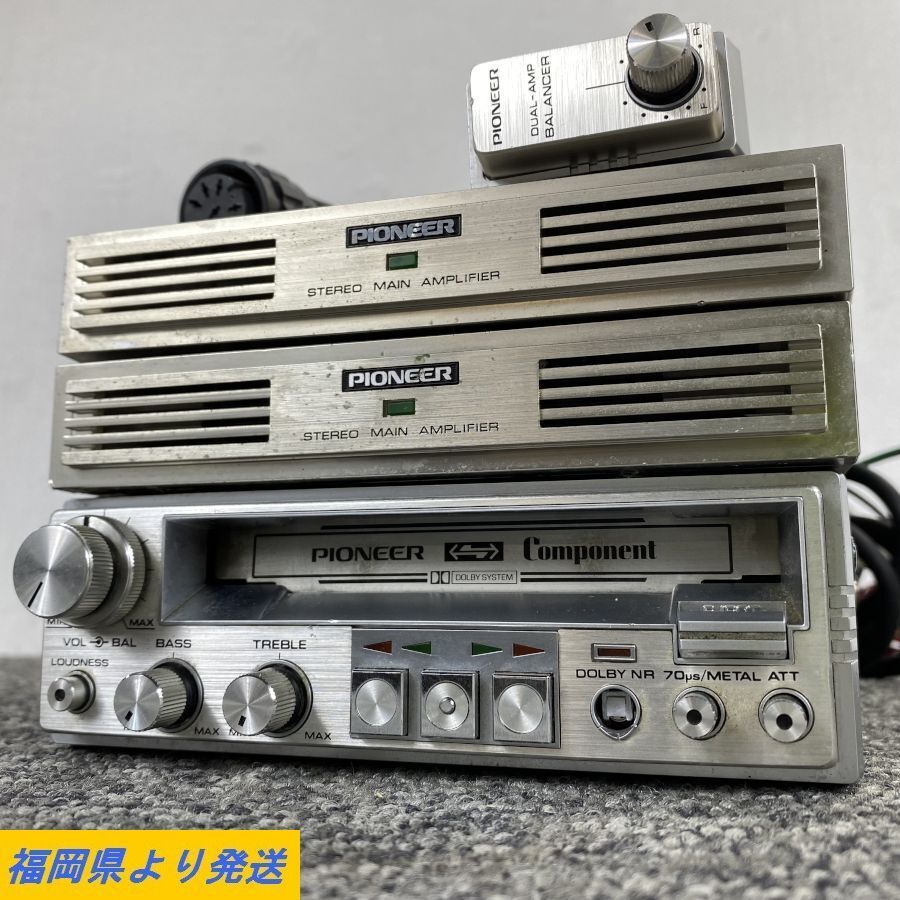 Yahoo!オークション - PIONEER KP-707G / GM-4 / CD-606 カー Yahoo!オークション - PIONEER KP-707G / GM-4 / CD-606 カー