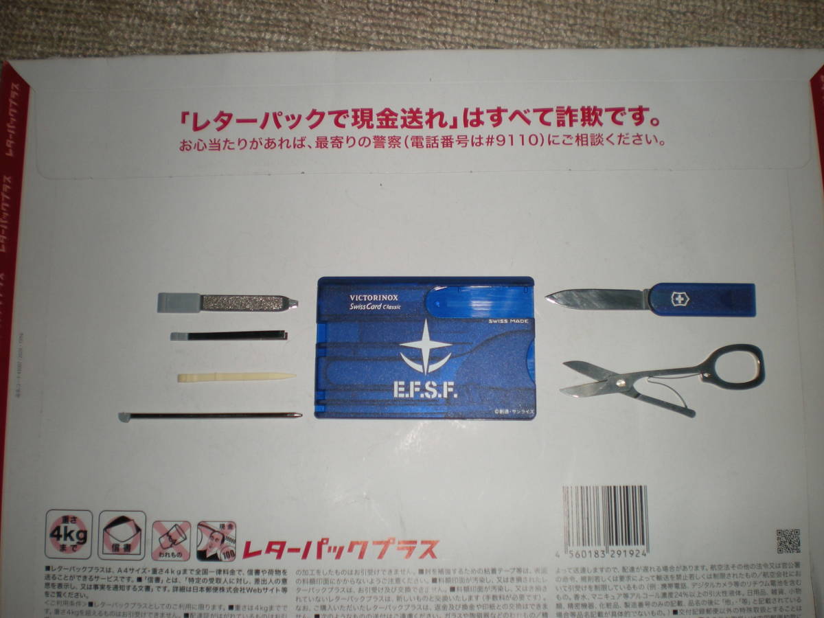 未使用品 機動戦士ガンダム 連邦 & ジオン スイス製 未使用品 機動戦士ガンダム 連邦 & ジオン スイス製