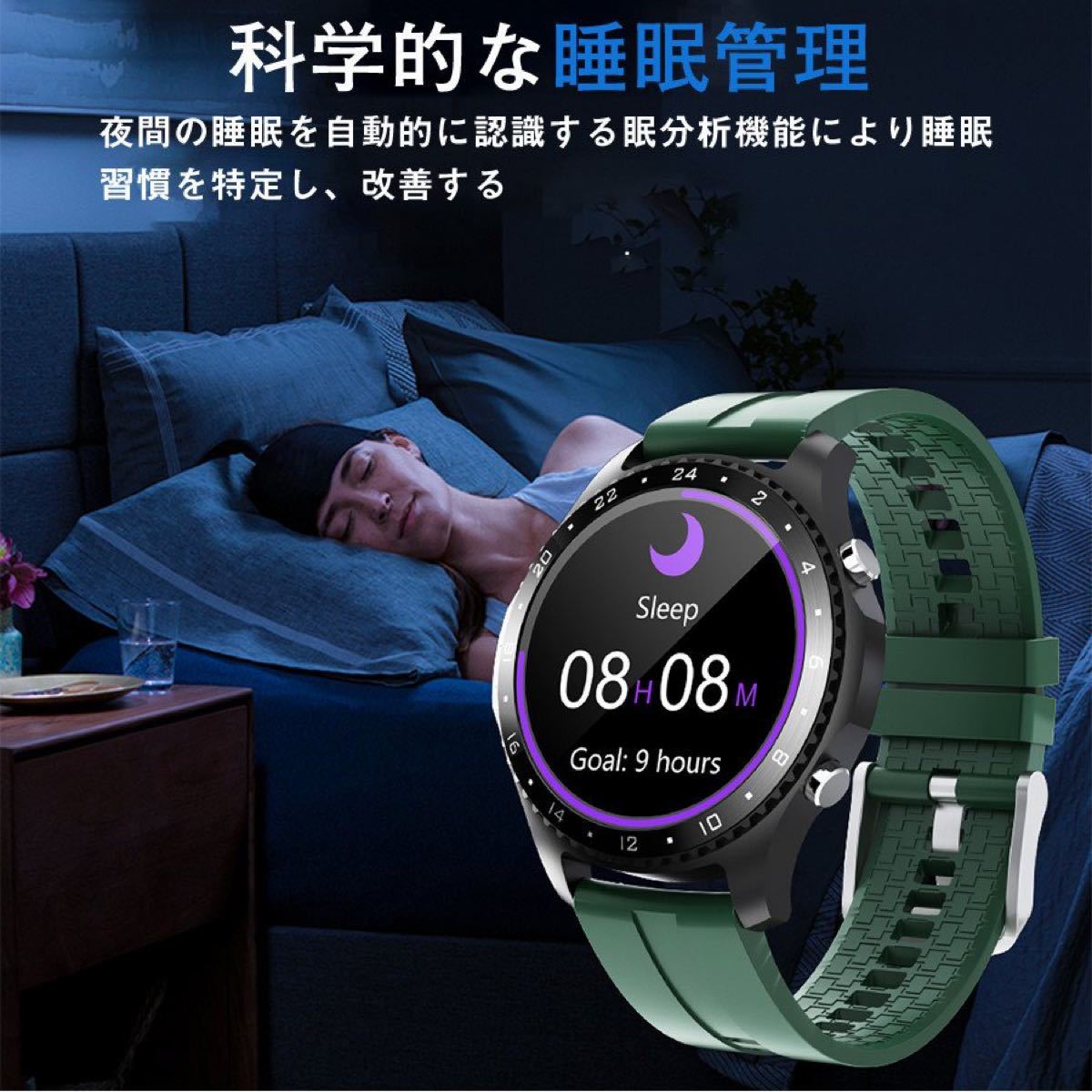 スマートウォッチ ブルートゥース通話機能 血中酸素 健康管理 Bluetooth 腕時計