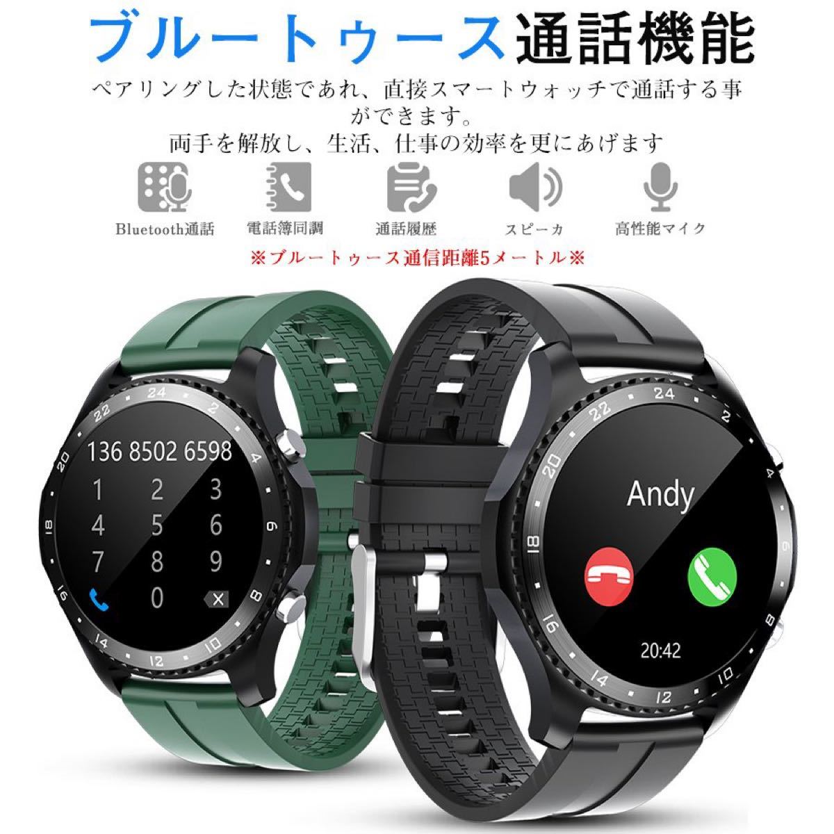 スマートウォッチ ブルートゥース通話機能 血中酸素 健康管理 Bluetooth 腕時計