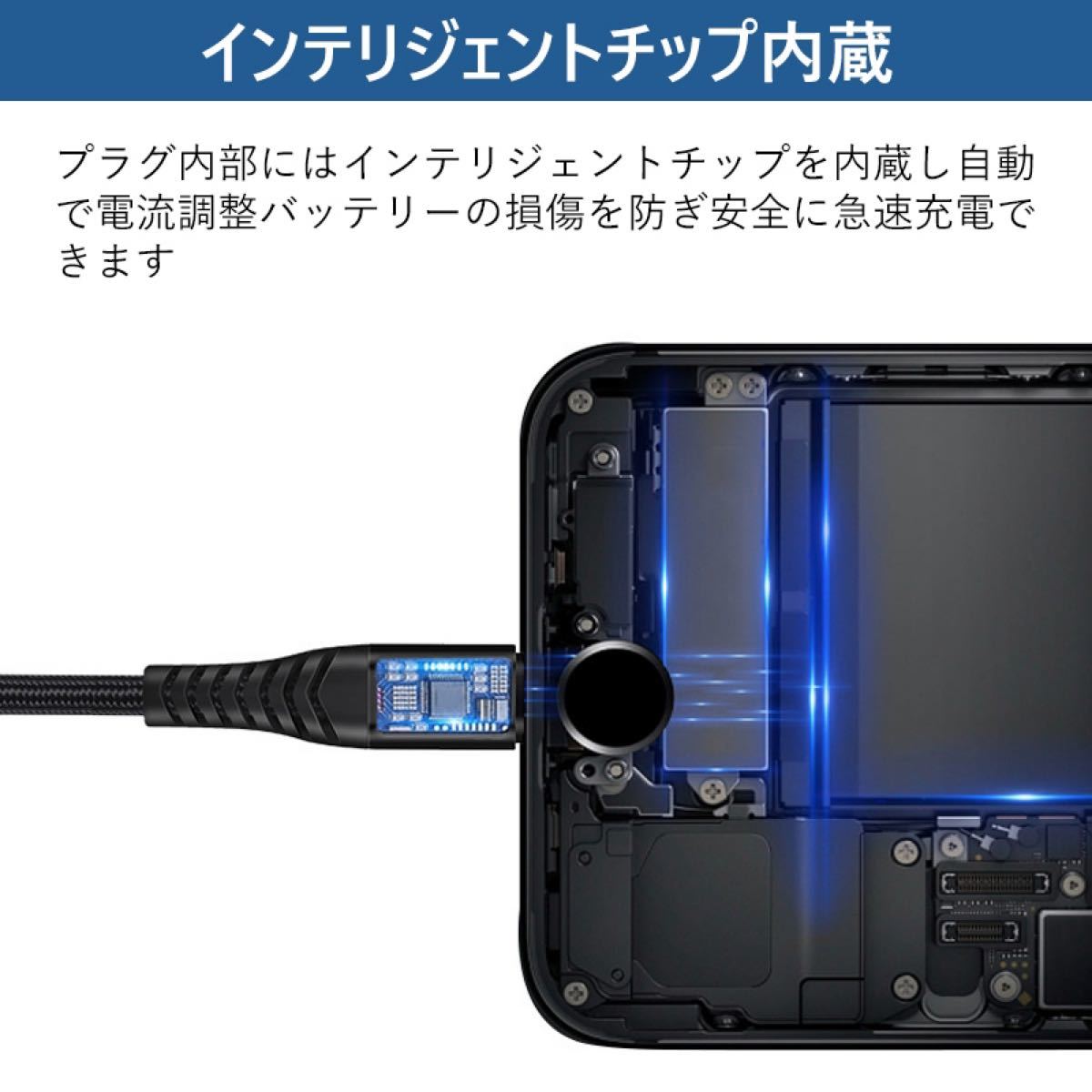 PD急速充電ケーブル Type-C to iPhone 20W/18W
