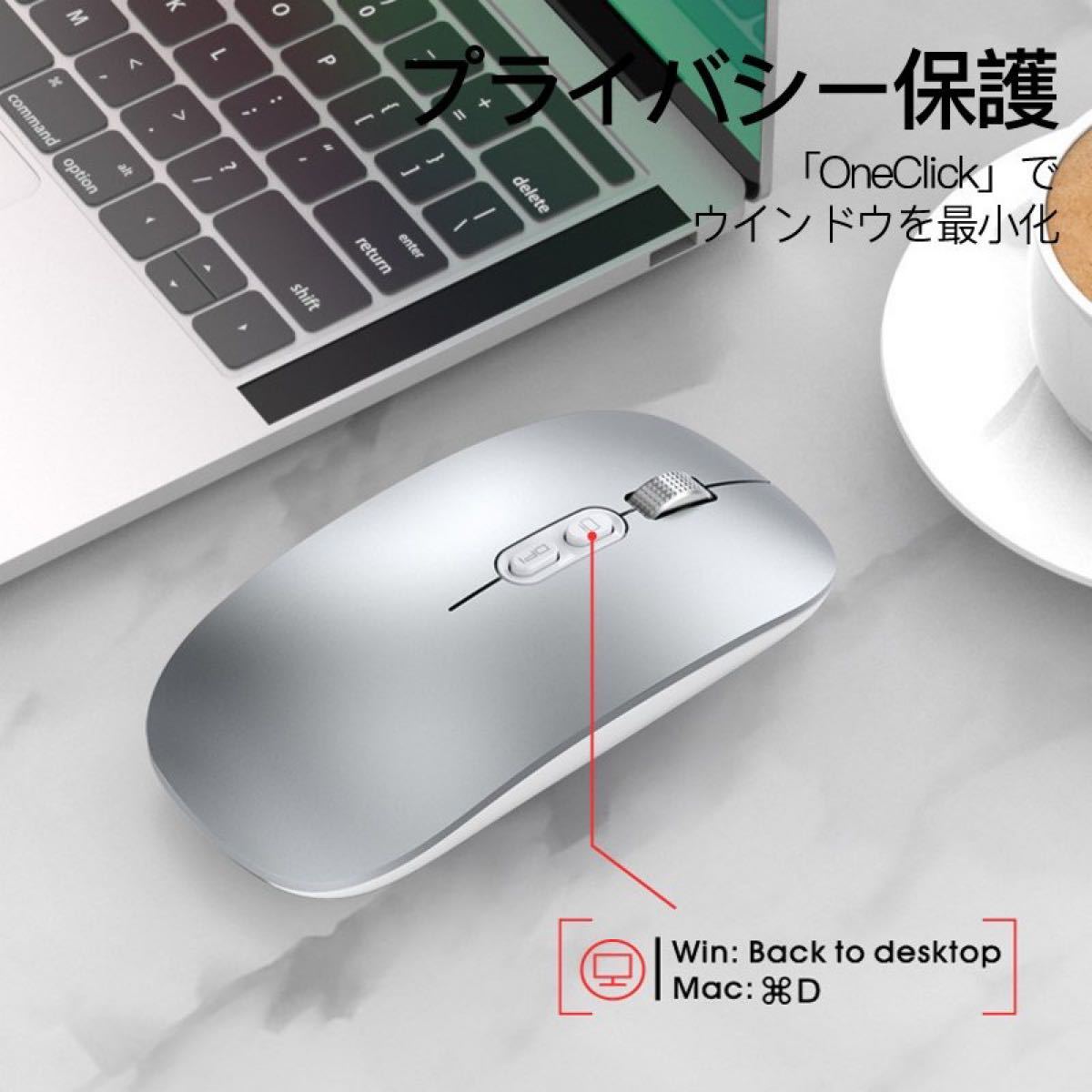 マウス ワイヤレスマウス 無線マウス Bluetooth 充電式 薄型 静音