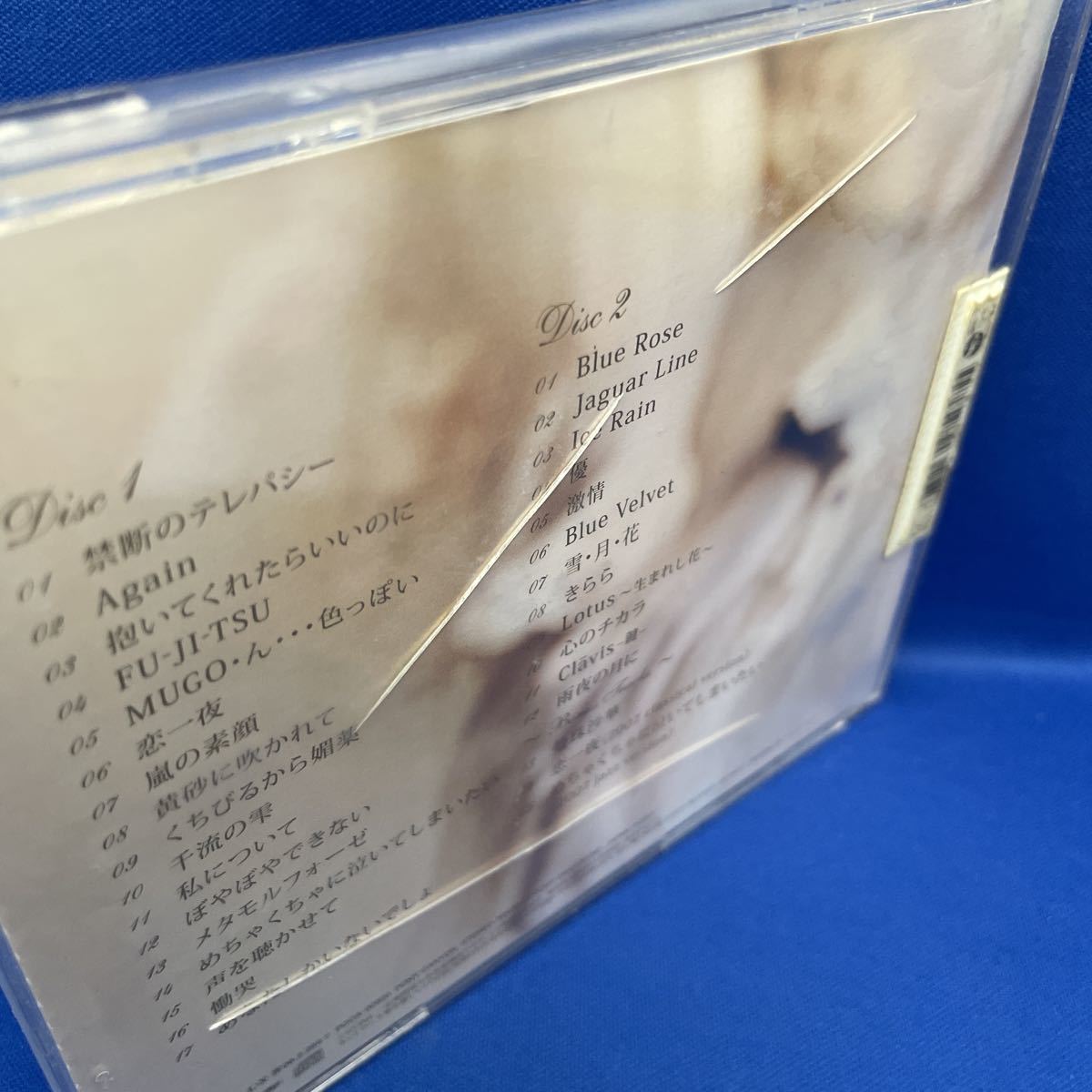 工藤静香 20th Anniversary the Best 20周年記念 ベスト アルバム CD レンタル落ち PCCA-02520_画像6