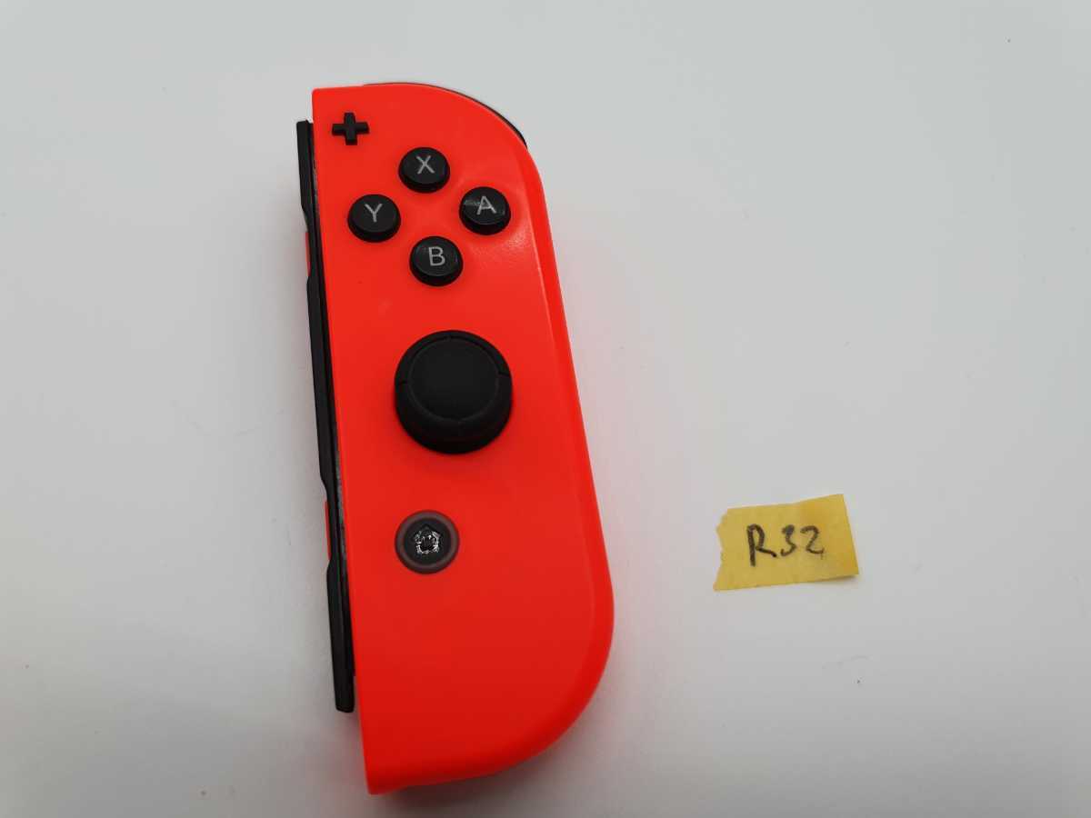 送料無料　任天堂　ネオンレッドR32　NintendoSwitch　ニンテンドースイッチ　ジョイコンR JOY CON右　コントローラ