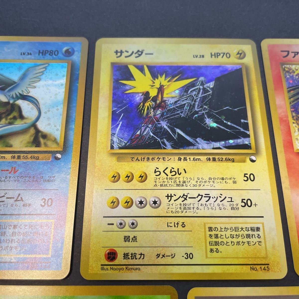 Yahoo!オークション - ポケモンカード 旧裏面 クイック Yahoo!オークション - ポケモンカード 旧裏面 クイック