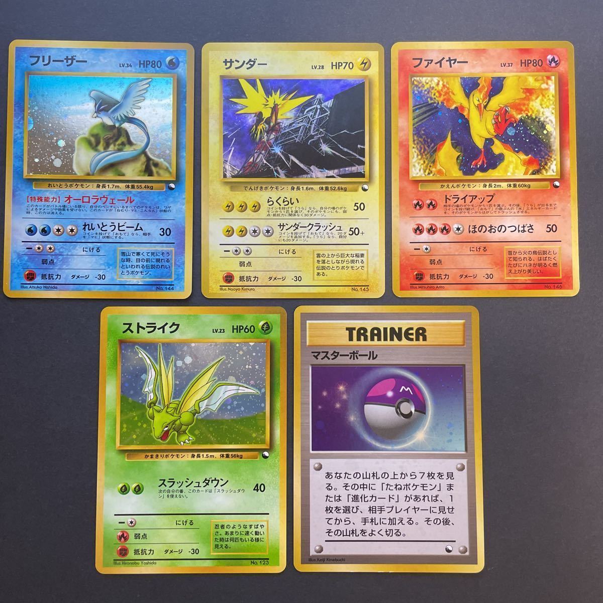 Yahoo!オークション - ポケモンカード 旧裏面 クイック Yahoo!オークション - ポケモンカード 旧裏面 クイック