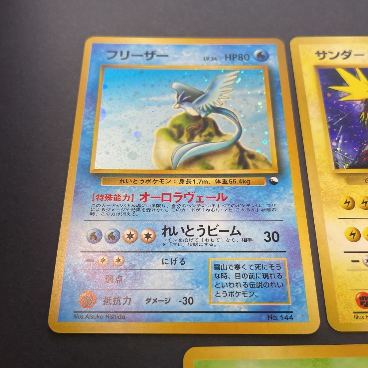 Yahoo!オークション - ポケモンカード 旧裏面 クイック Yahoo!オークション - ポケモンカード 旧裏面 クイック