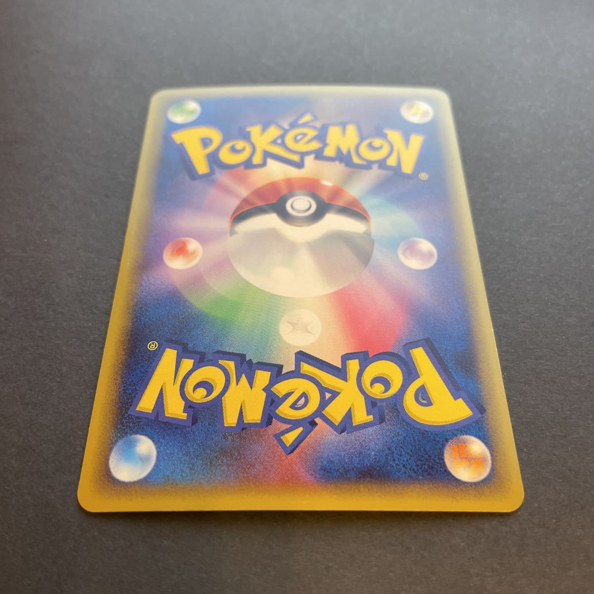 ポケモンカード δ デルタ種 ホロンの研究塔 サンダース キラ ポケモンカード δ デルタ種 ホロンの研究塔 サンダース キラ
