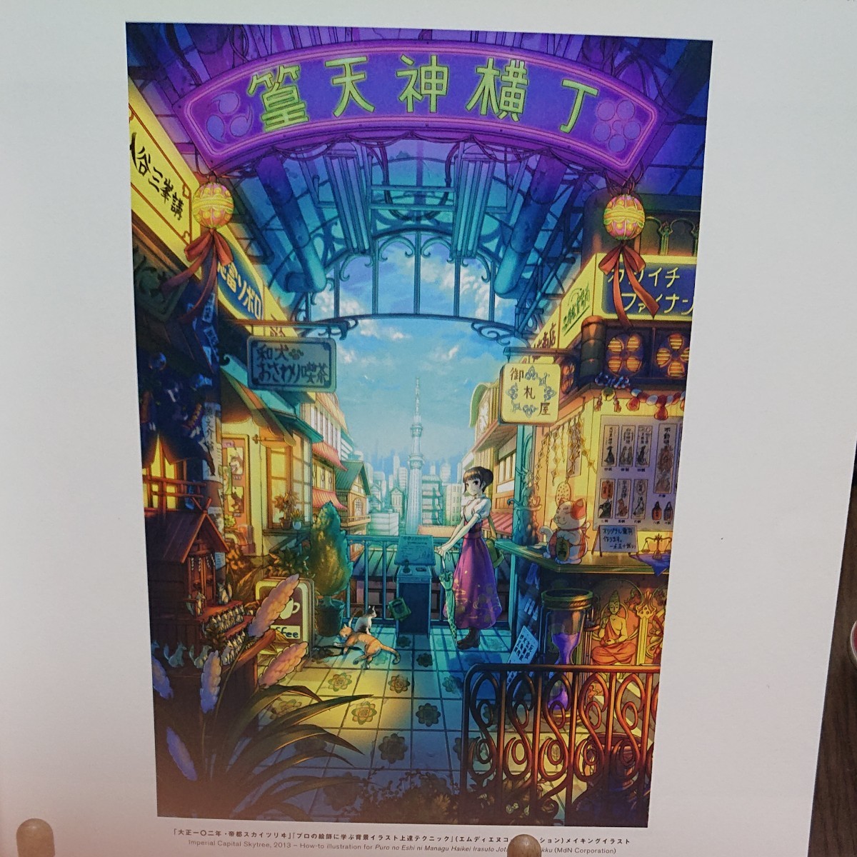 美しい情景イラストレーション 魅力的な風景を描くクリエイターズファイル 美しい情景イラストレーション 魅力的な風景を描くクリエイターズファイル